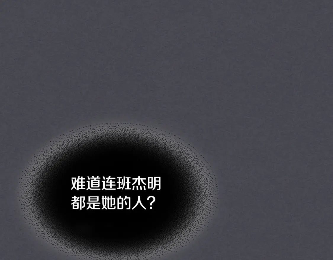 第111话 宣判125