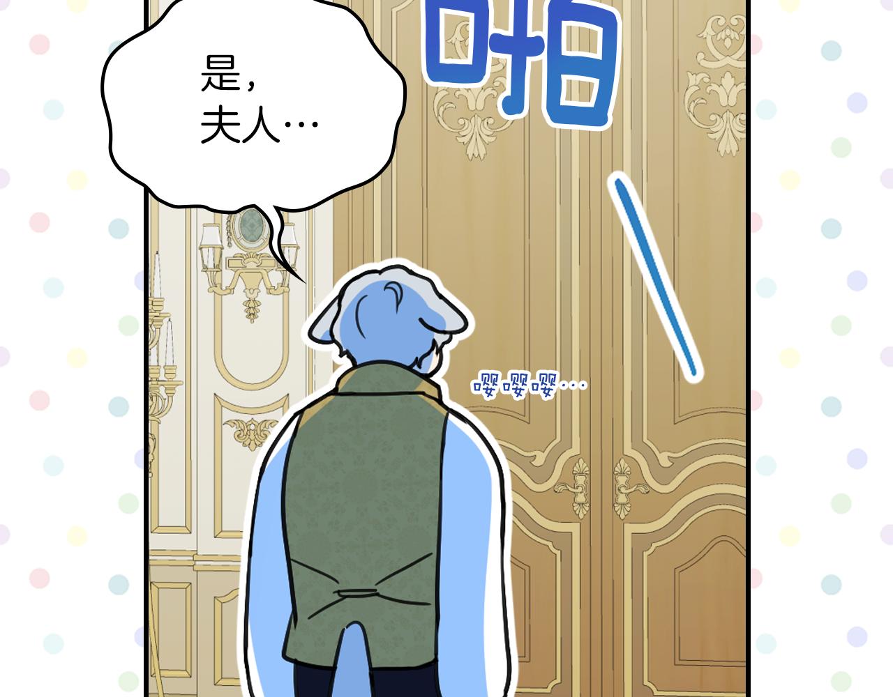 第96话 三方会见53