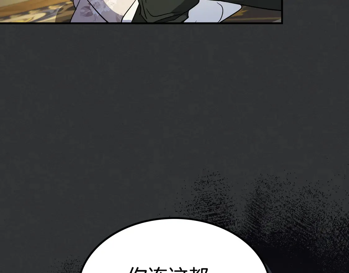 第136话 他的肖像82