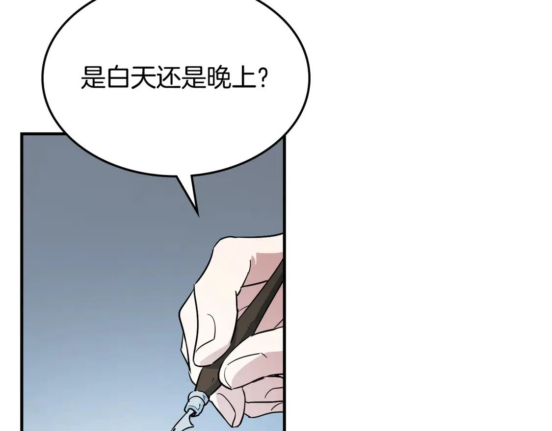 第135话 冷战154