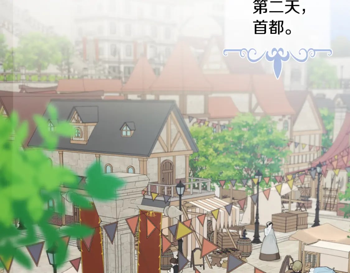第108话  被捕73