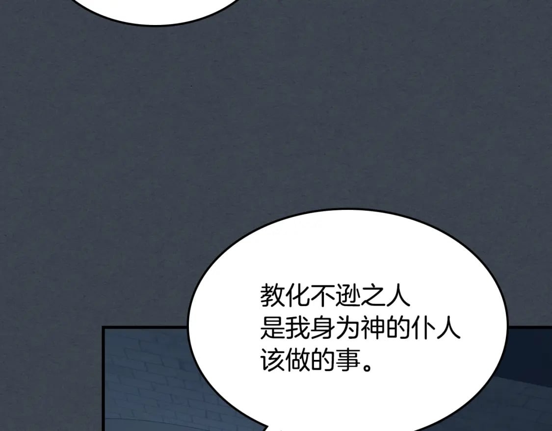 第108话  被捕119