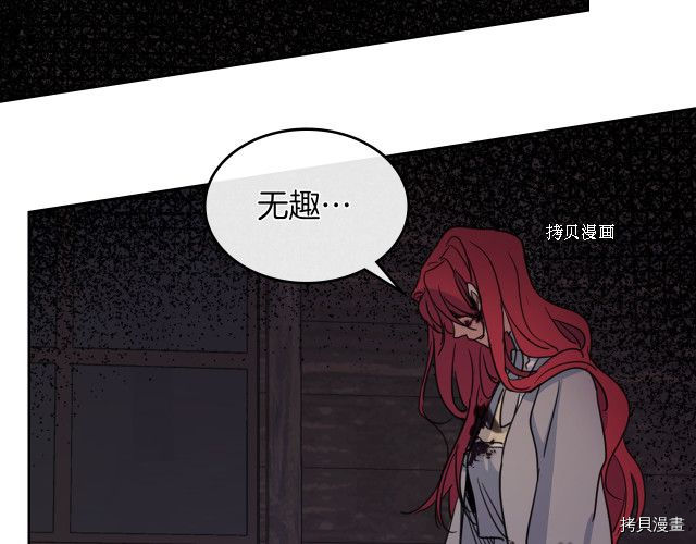 第56话 为我而活74