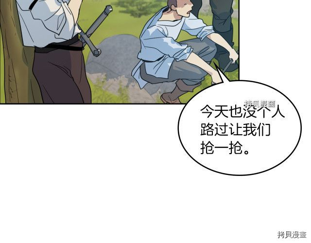 第53话 致命一脚83