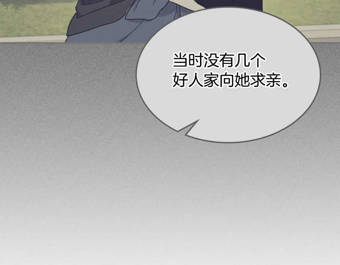第116话 醉酒倾诉35
