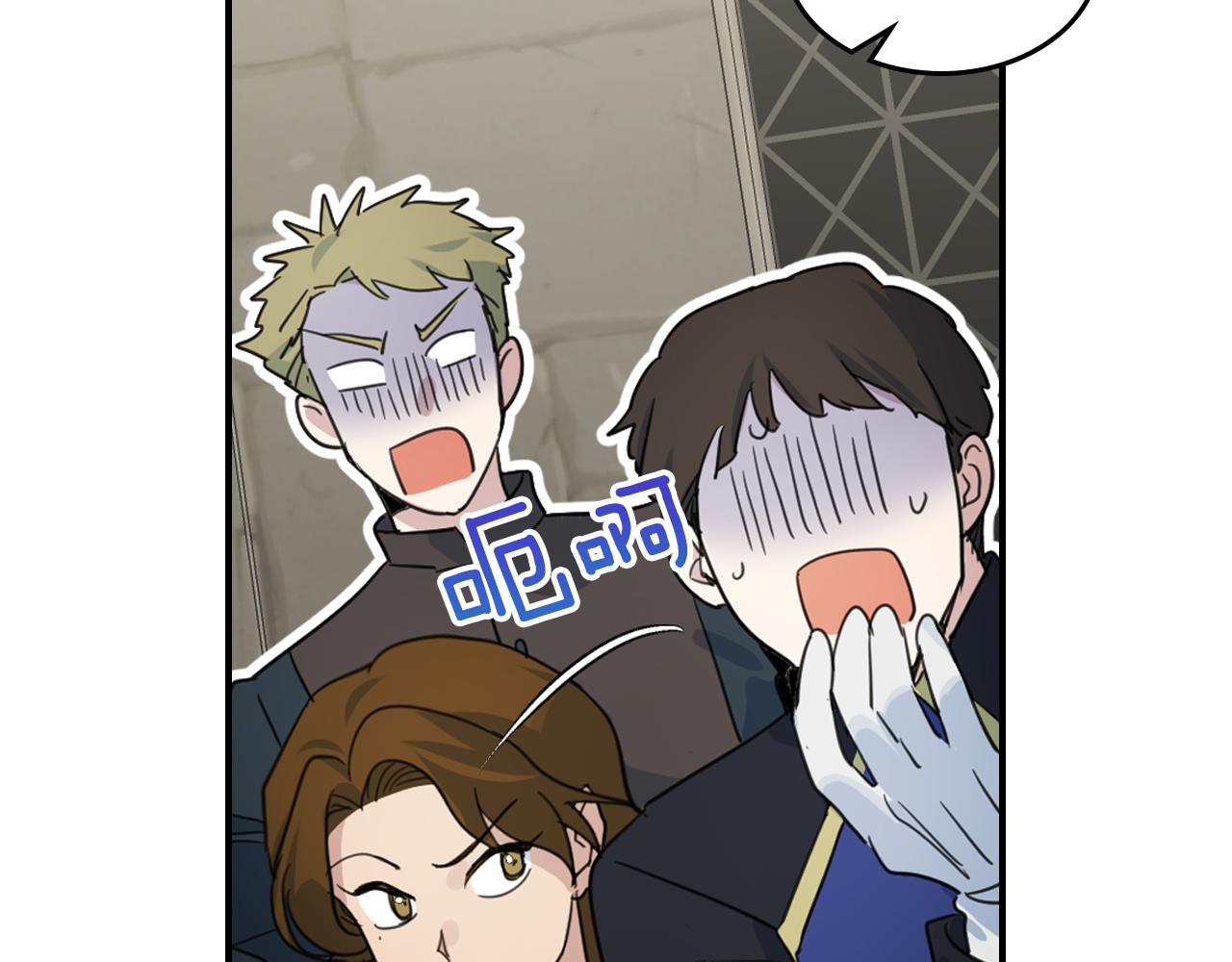 第90话 各自的解决方式142