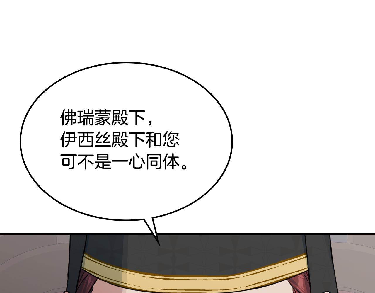 第102话 怂恿78