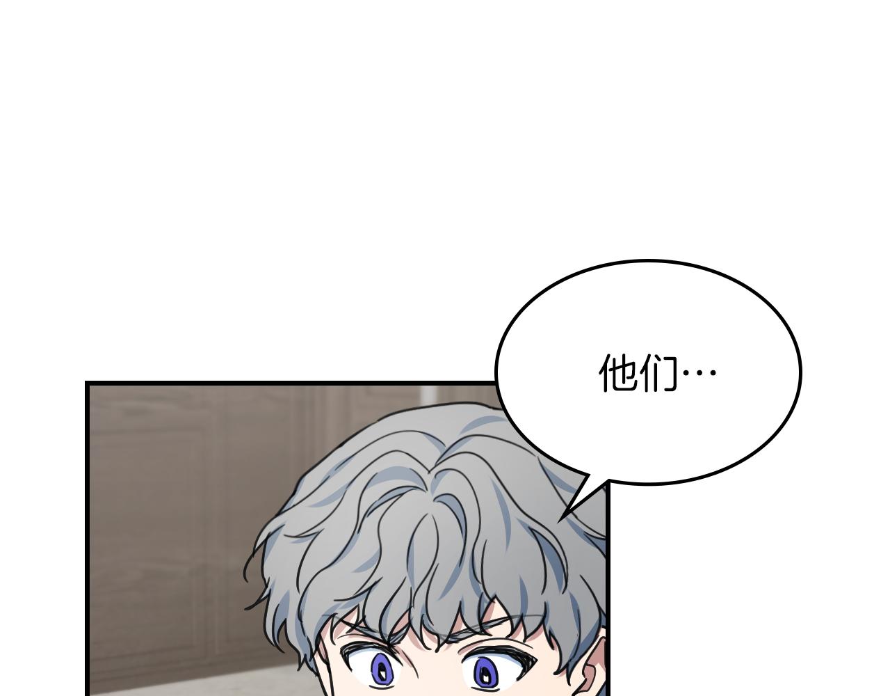 第94话 怨消63