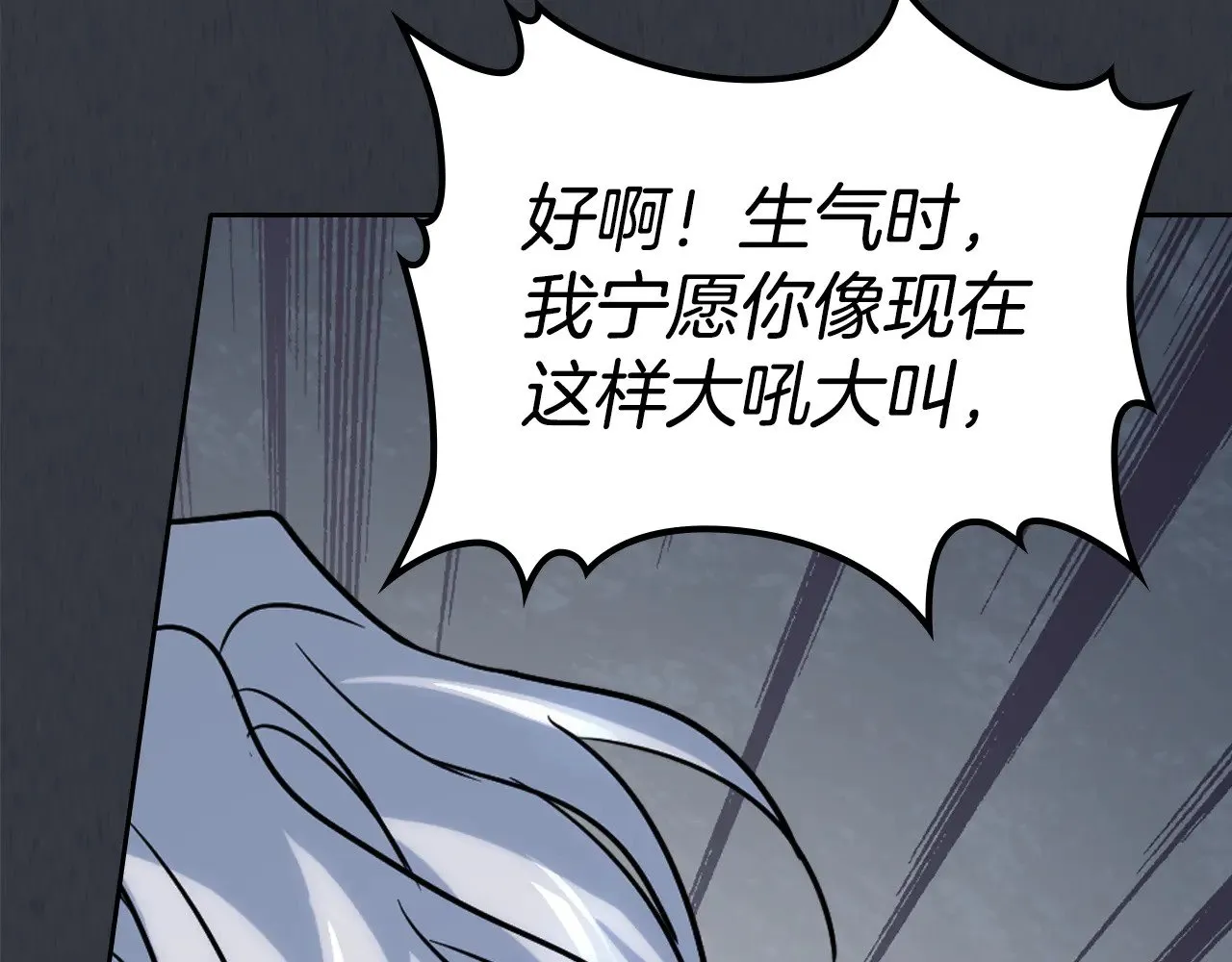 第150话 你满意了吗149