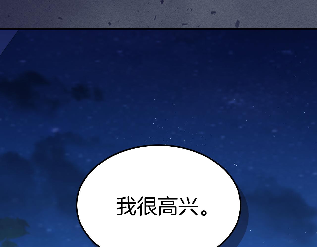 第92话 为了生存95