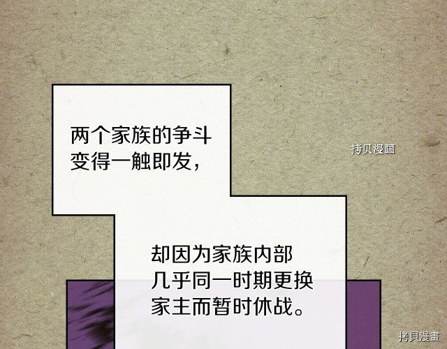 第64话 孽缘也是缘86