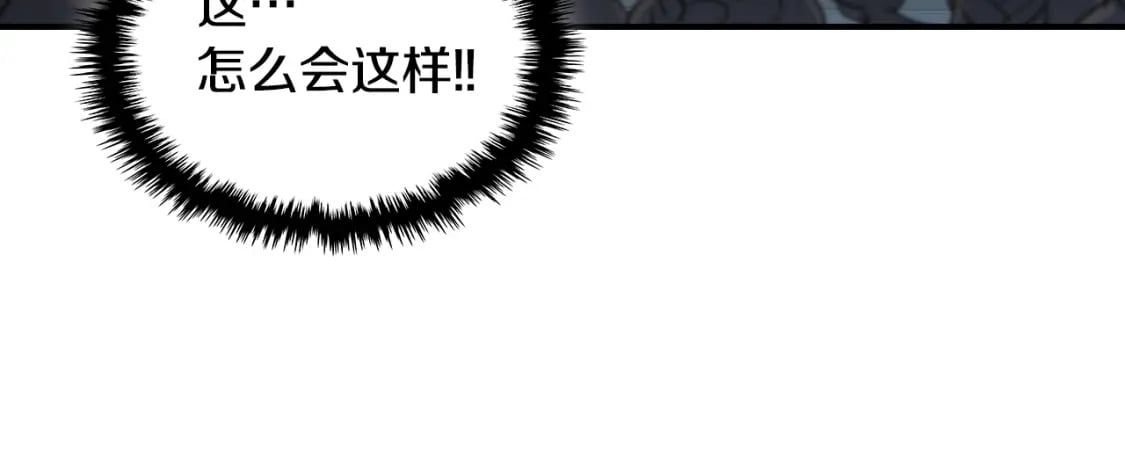 第110话 反转23