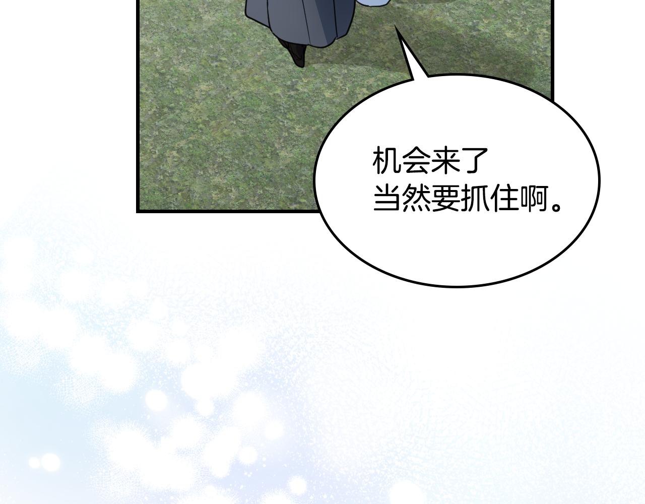 第99话 神殿异举105