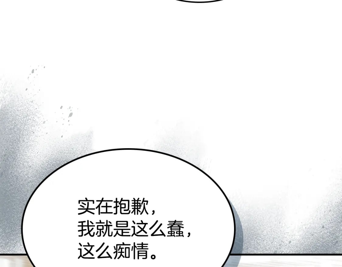 第119话 王妃候补40