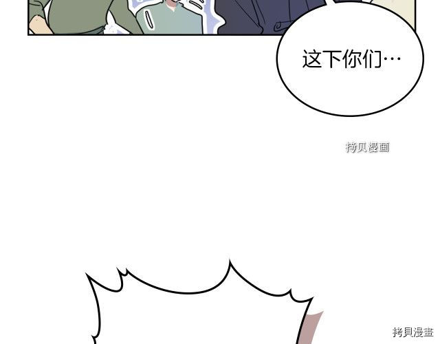 第53话 致命一脚154