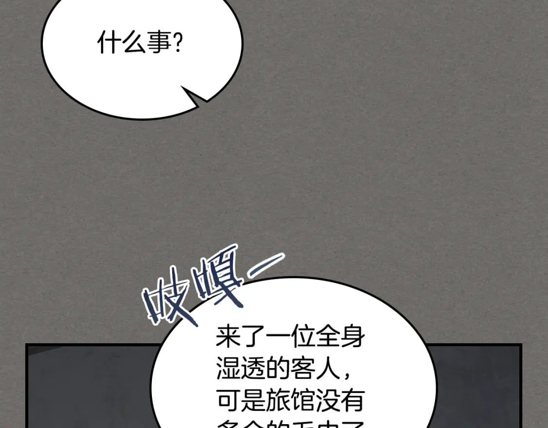 第123话 不要抛弃我67