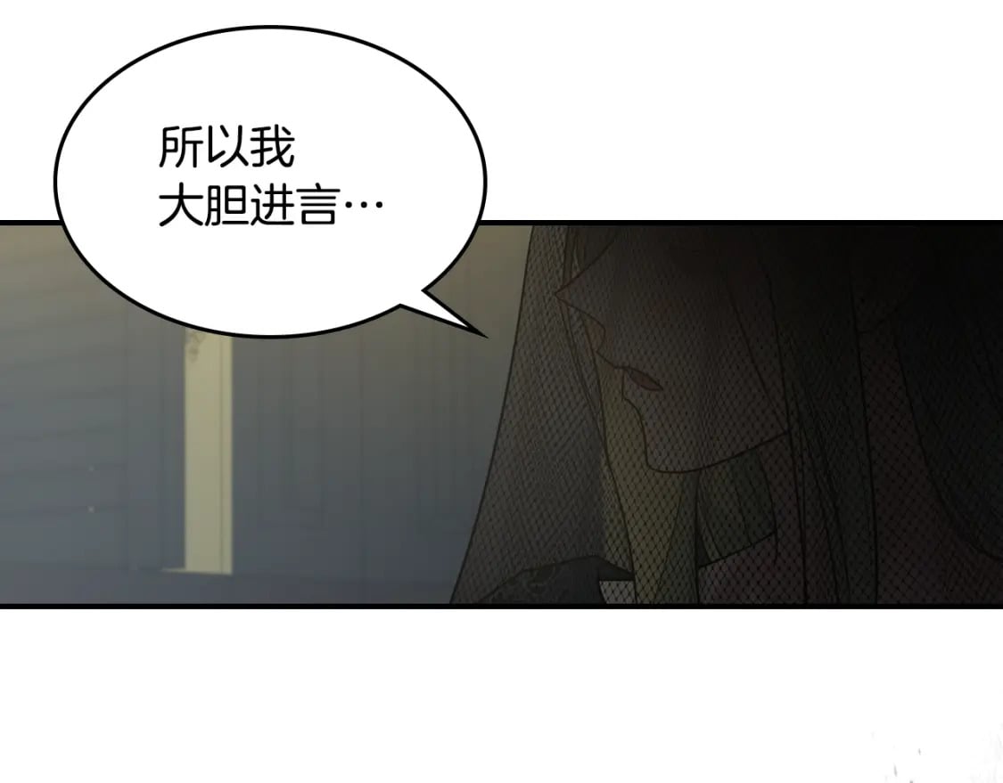 第113话 真的爱你36