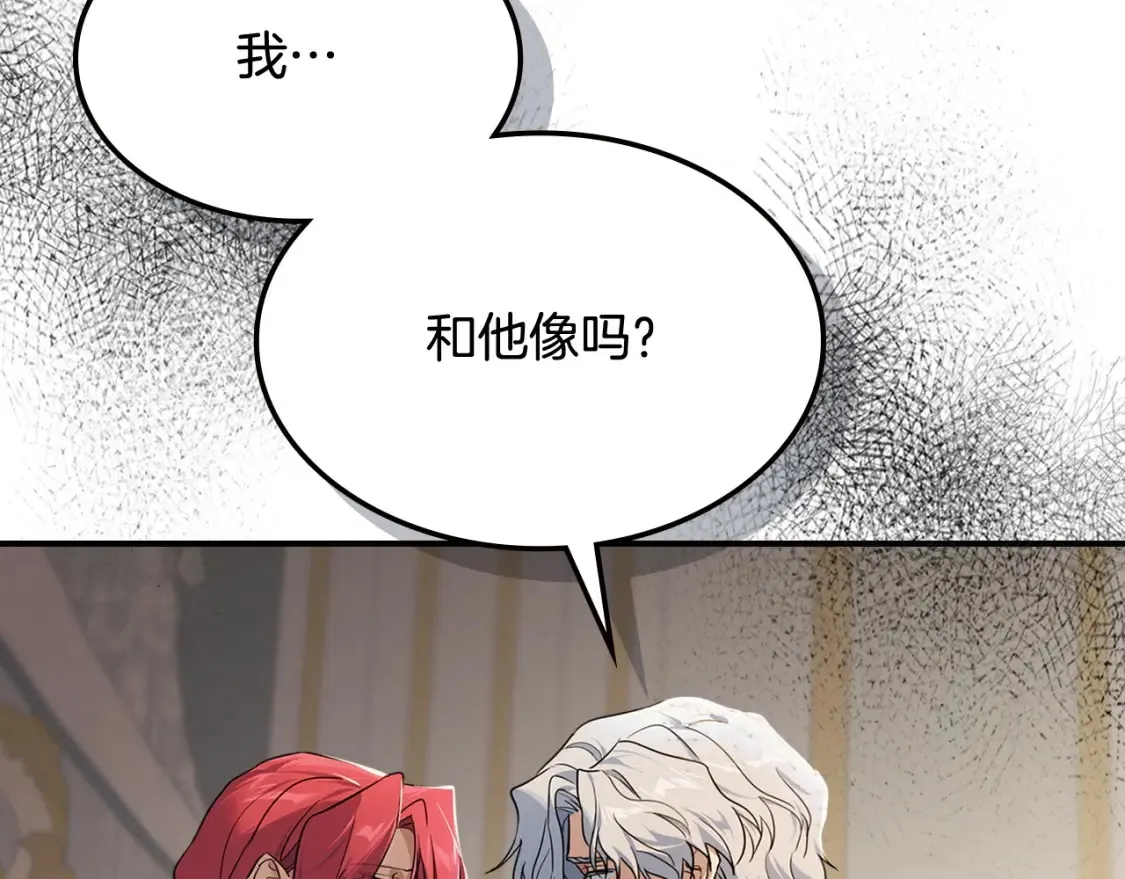 第129话 如果有来世…167