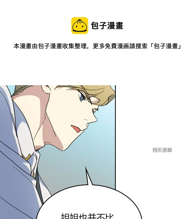 第58话 我爱她44