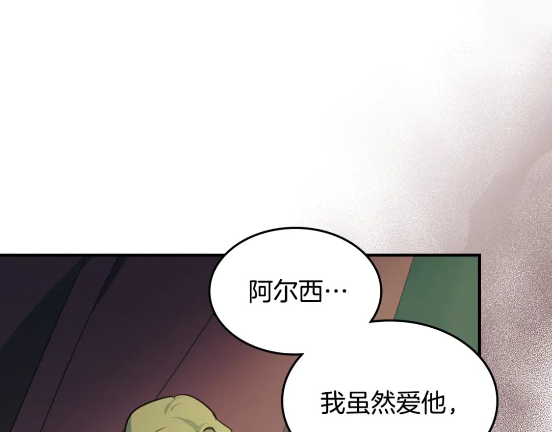 第117话 旧事64