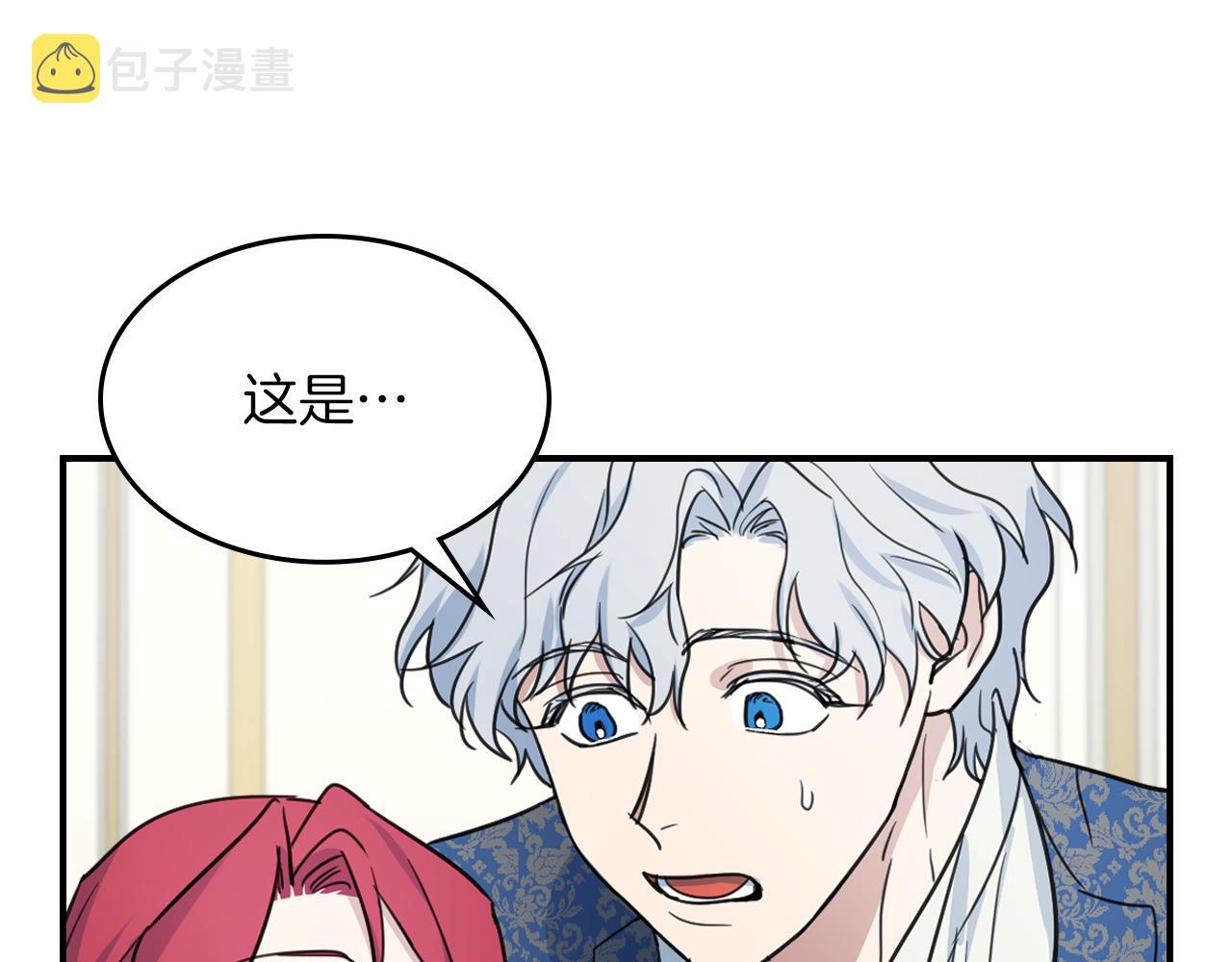第94话 怨消129