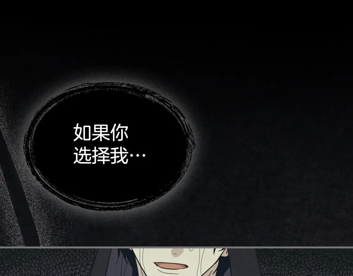 第114话 他比我好吗75
