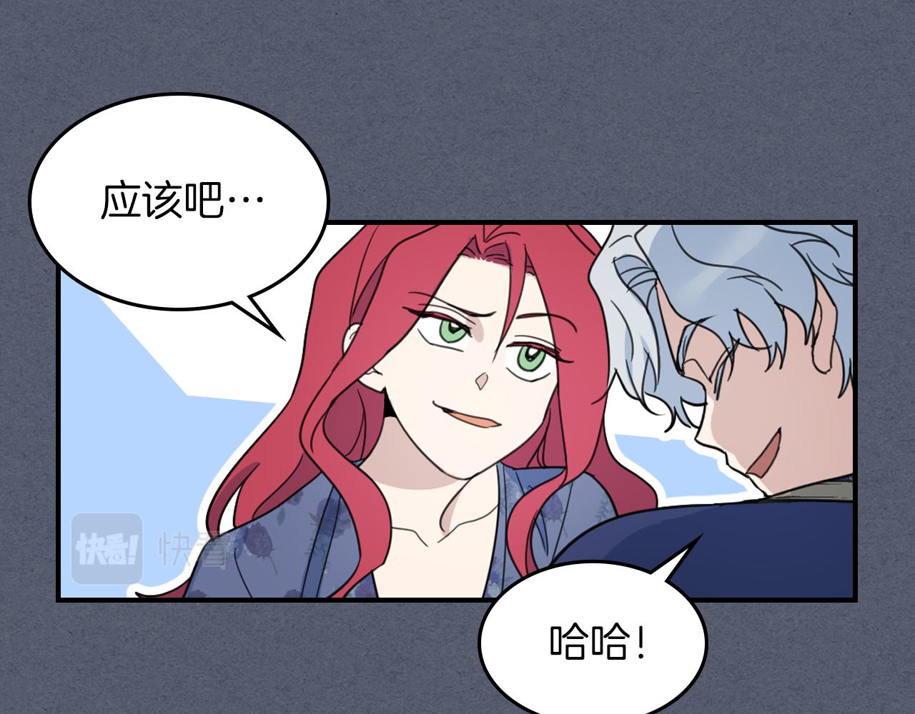 第89话 您喜欢我？49