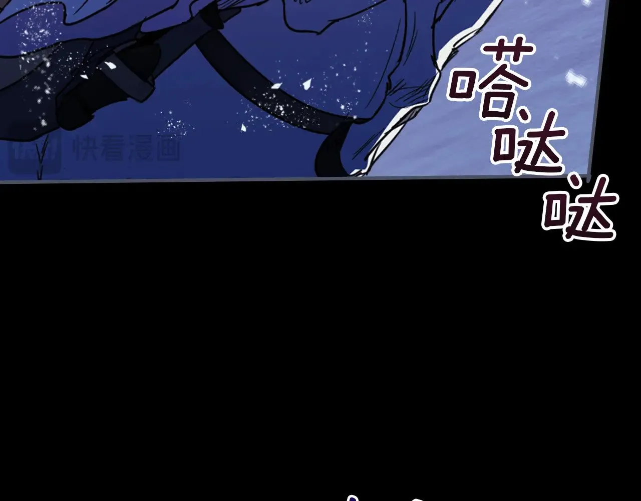 第149话 雪地意外151