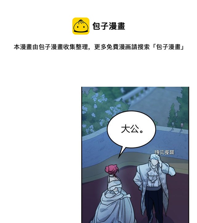 第71话 情敌见面92