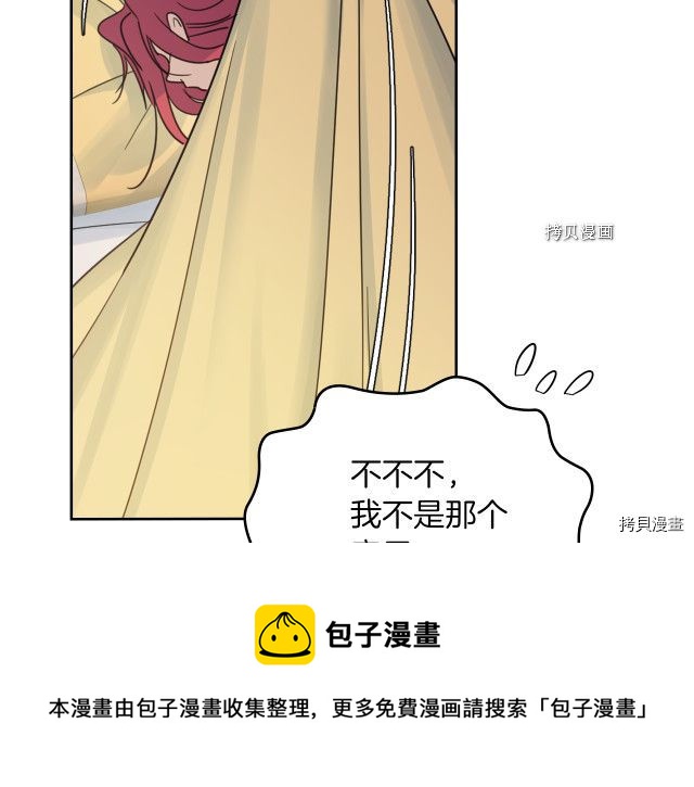 第54话 心底的伤80
