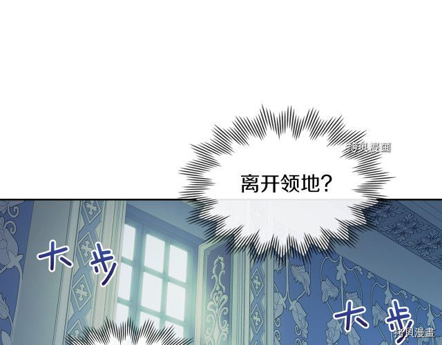 第50话 师兄，师妹106