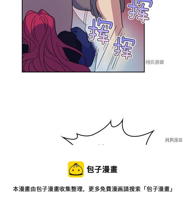 第53话 致命一脚136