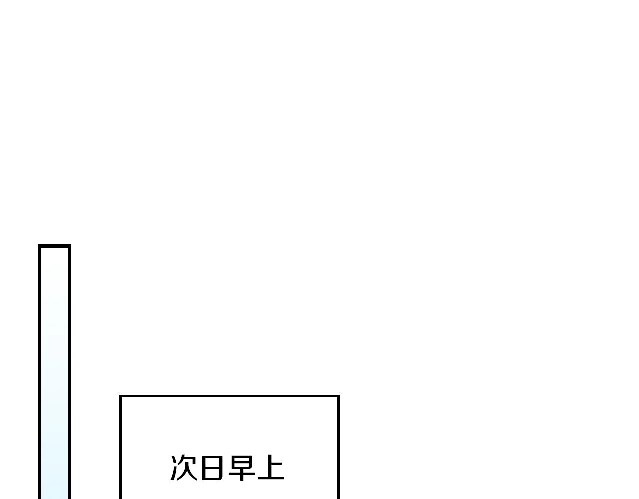 第94话 怨消44