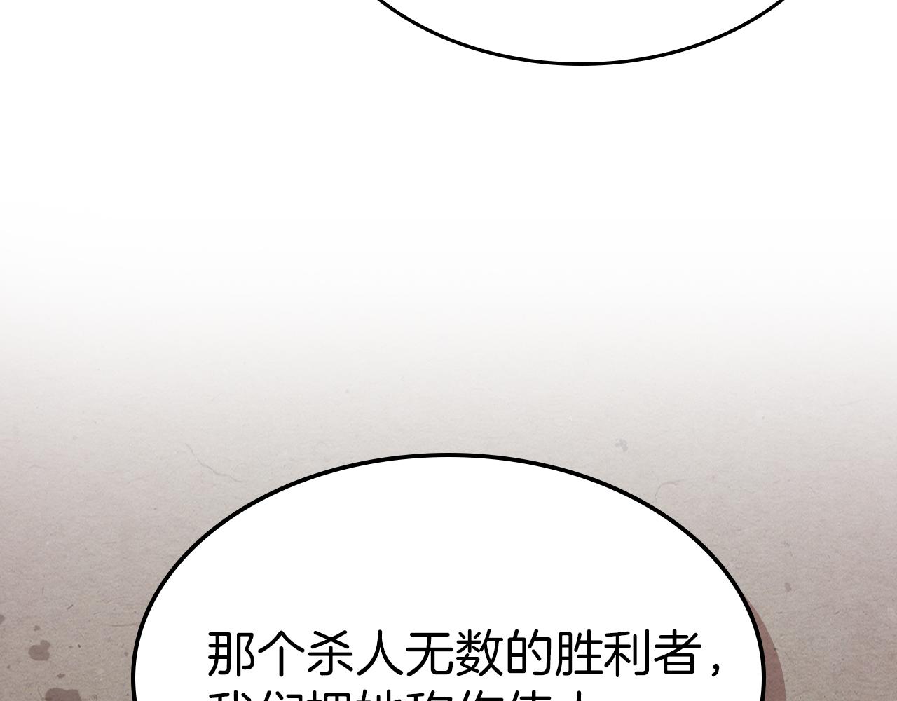 都83话 第二个玛蒂娜151