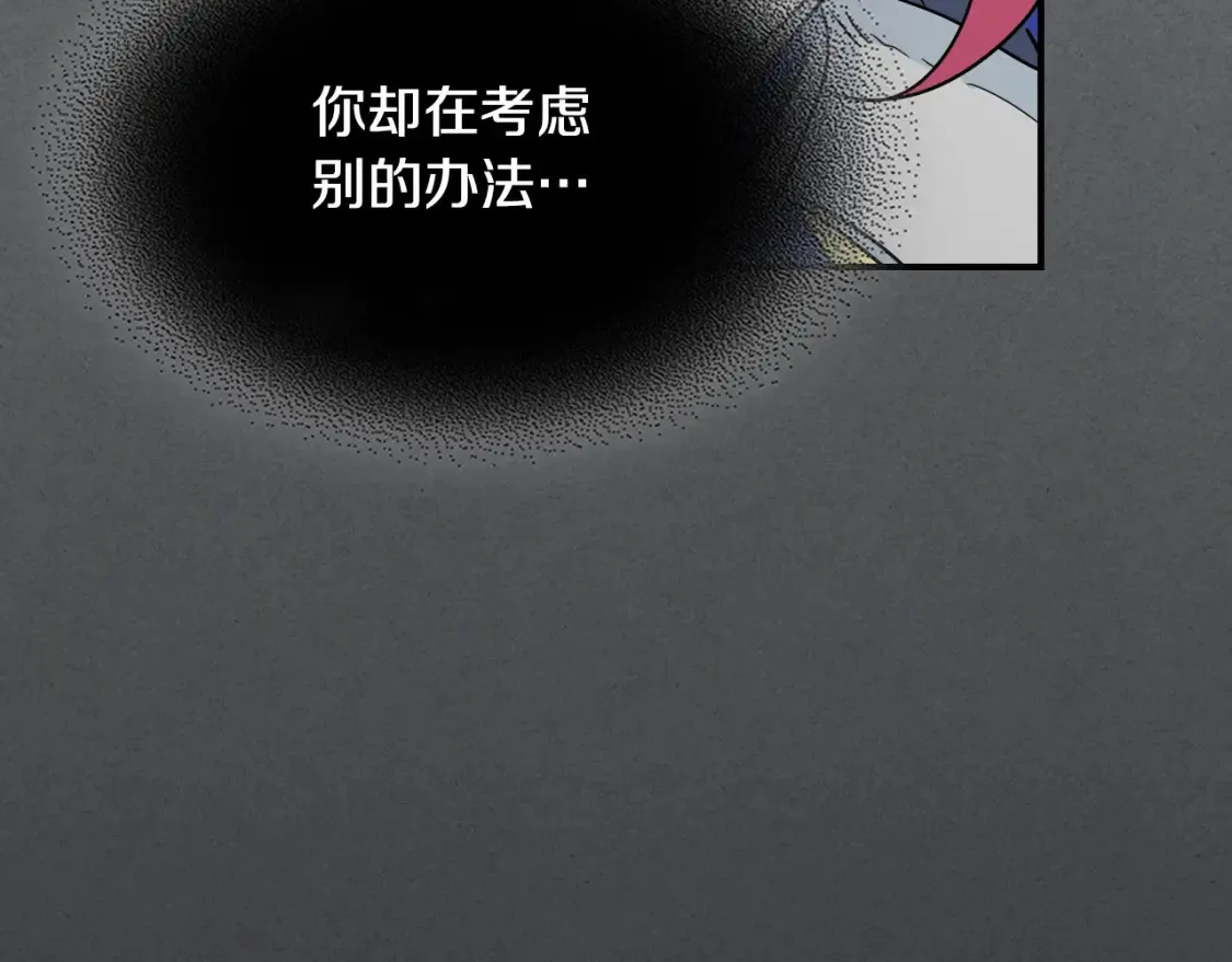 第129话 如果有来世…72