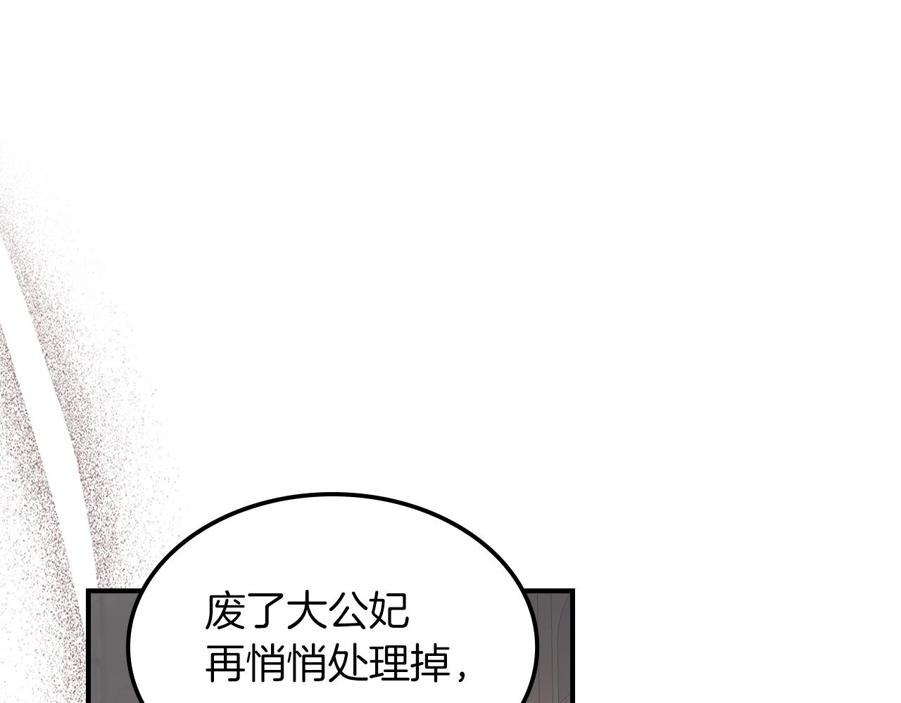 第95话 魔女69