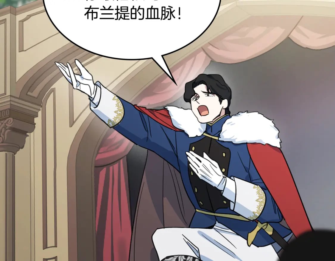第117话 旧事48