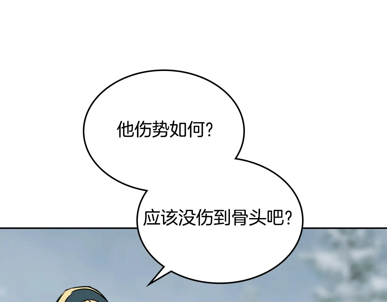 第150话 你满意了吗36