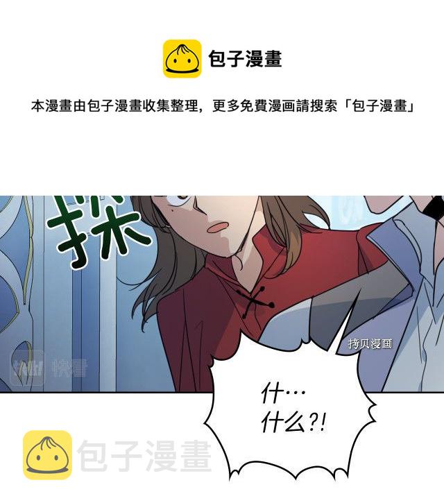 第59话 需要安抚吗16