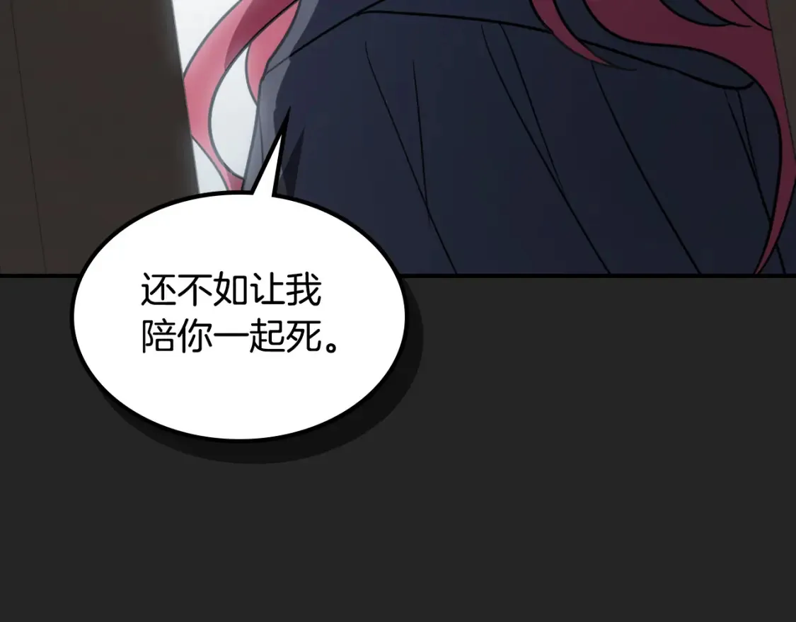 第129话 如果有来世…52