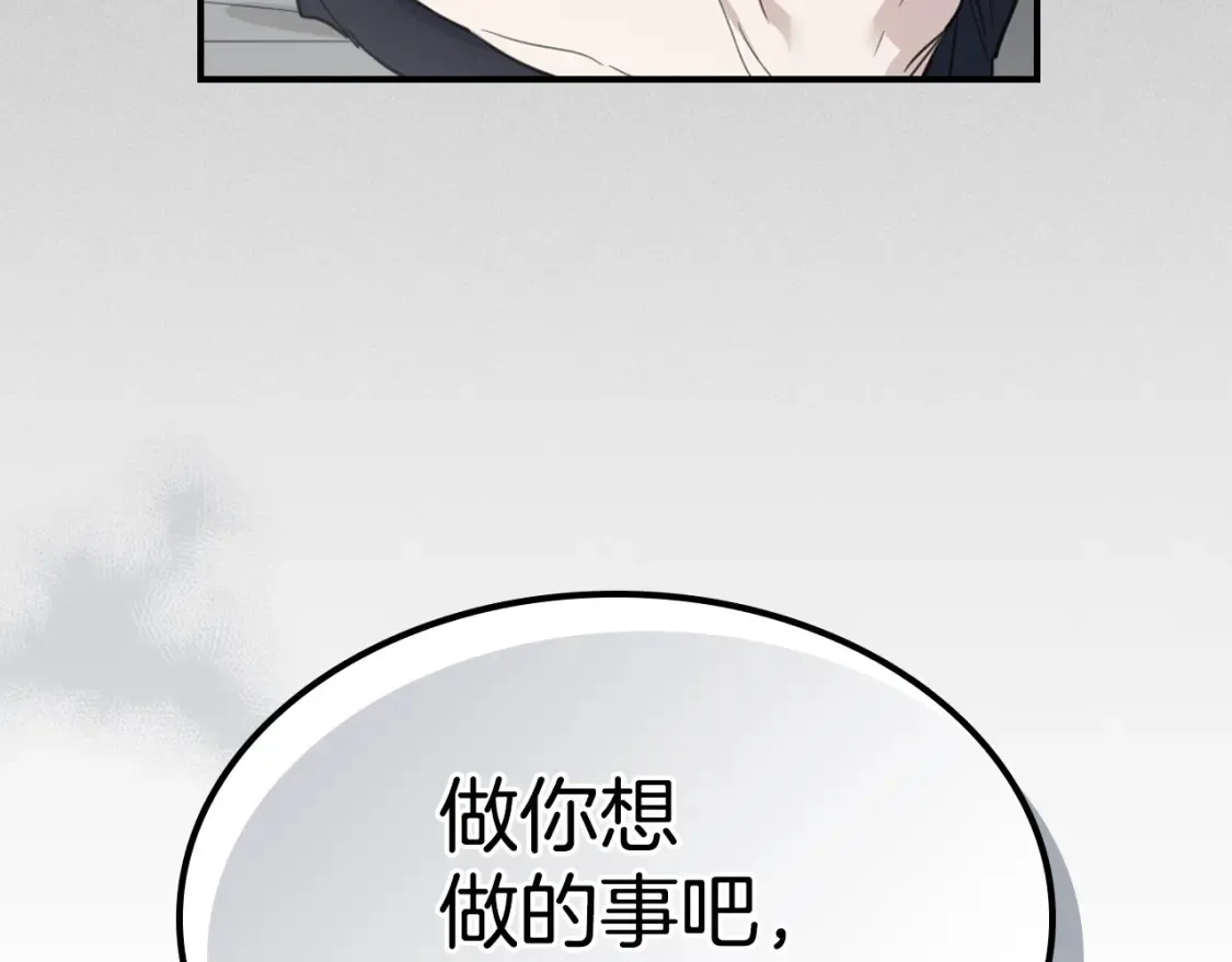 第125话 异地恋29