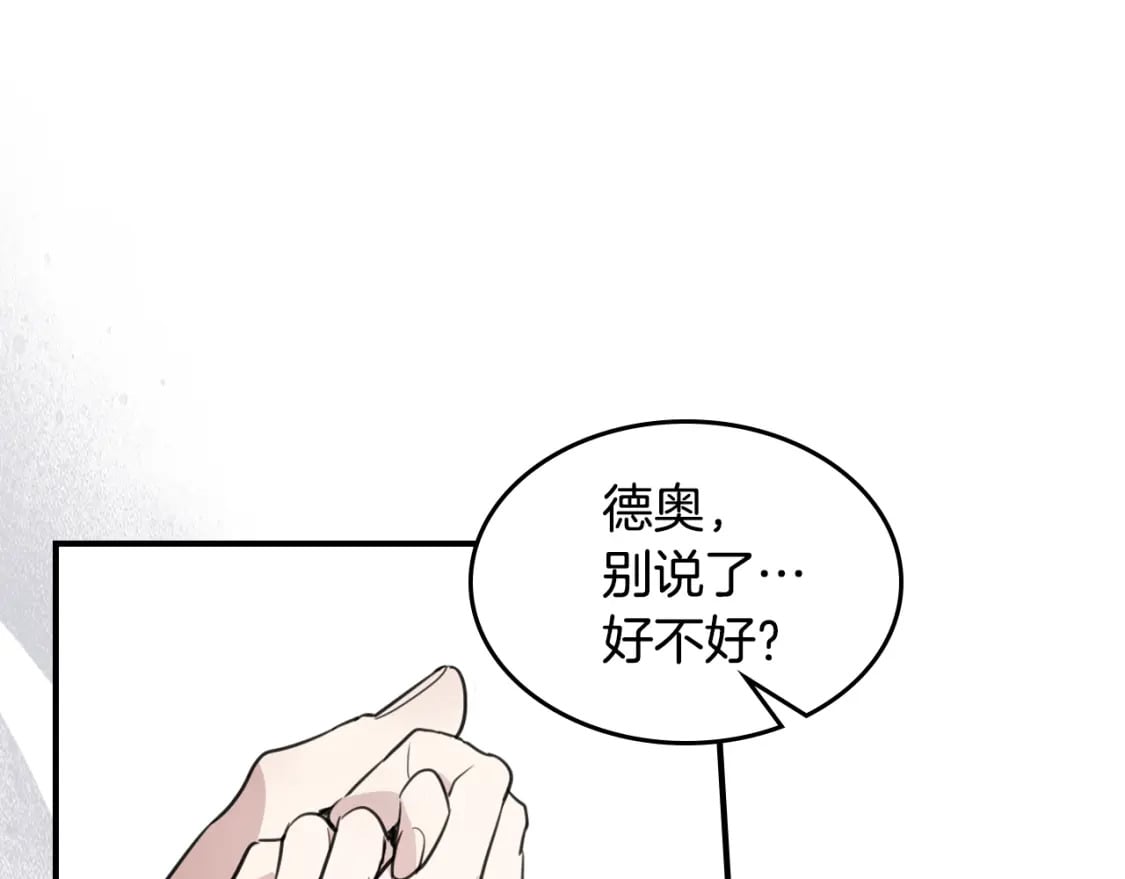 第127话 最后的请求140