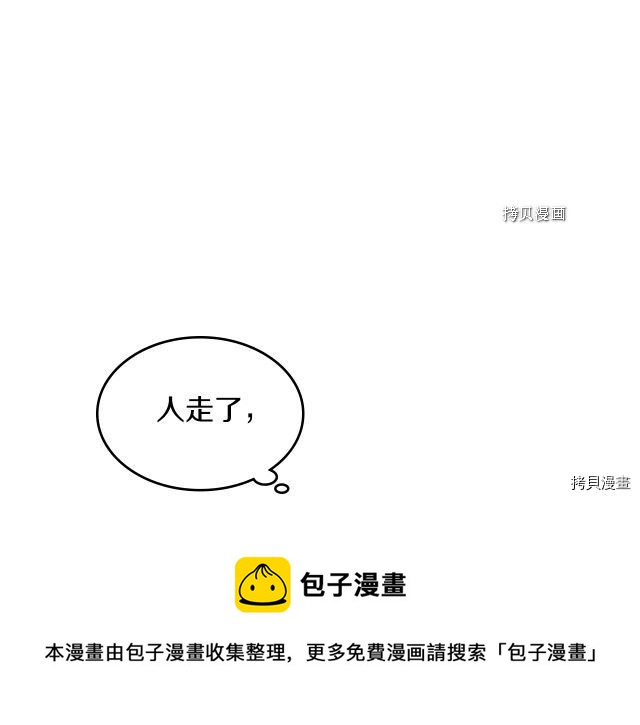 第55话 绑架24
