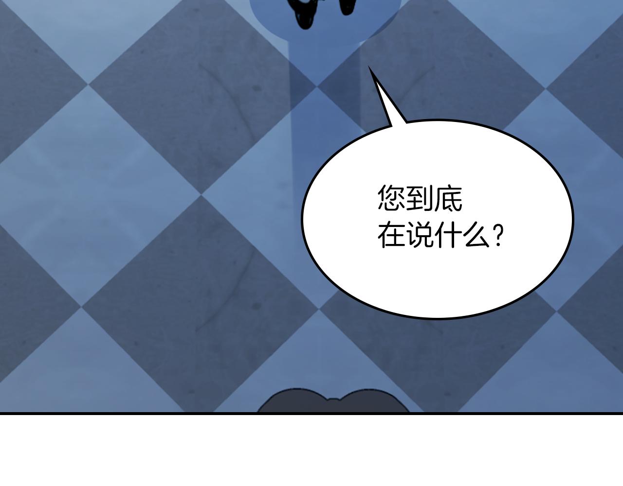 都83话 第二个玛蒂娜16