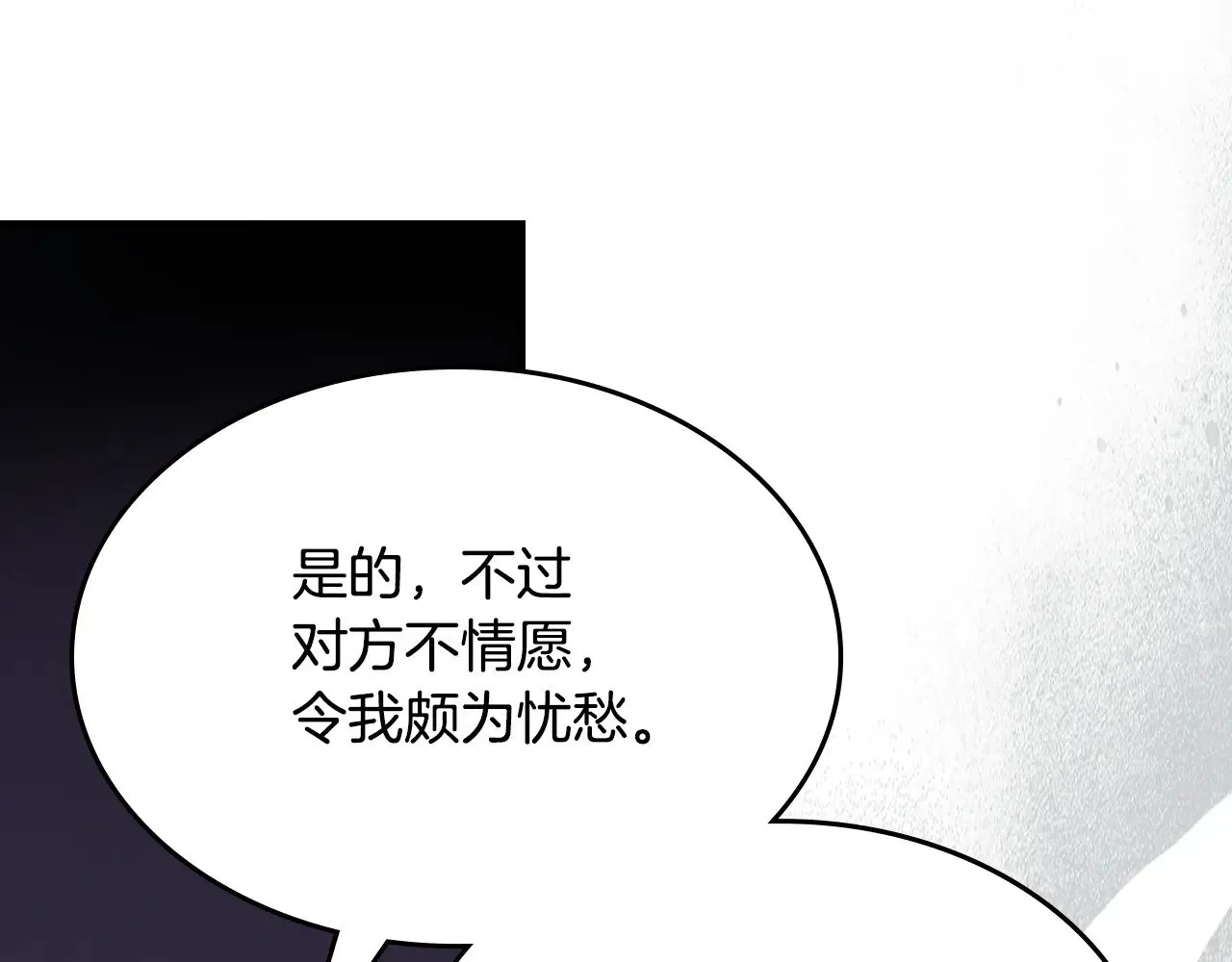 第146话 顺水推舟74