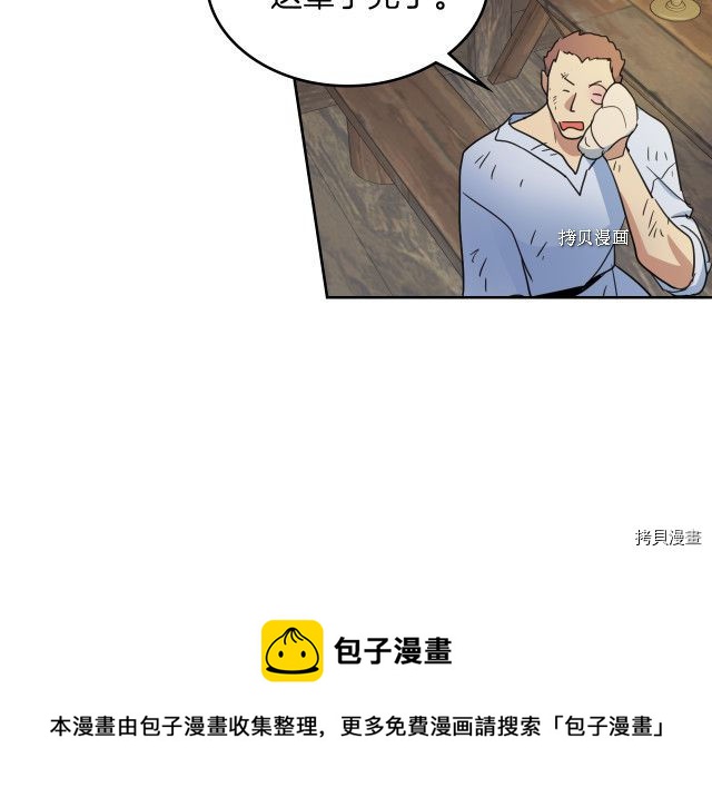 第55话 绑架128