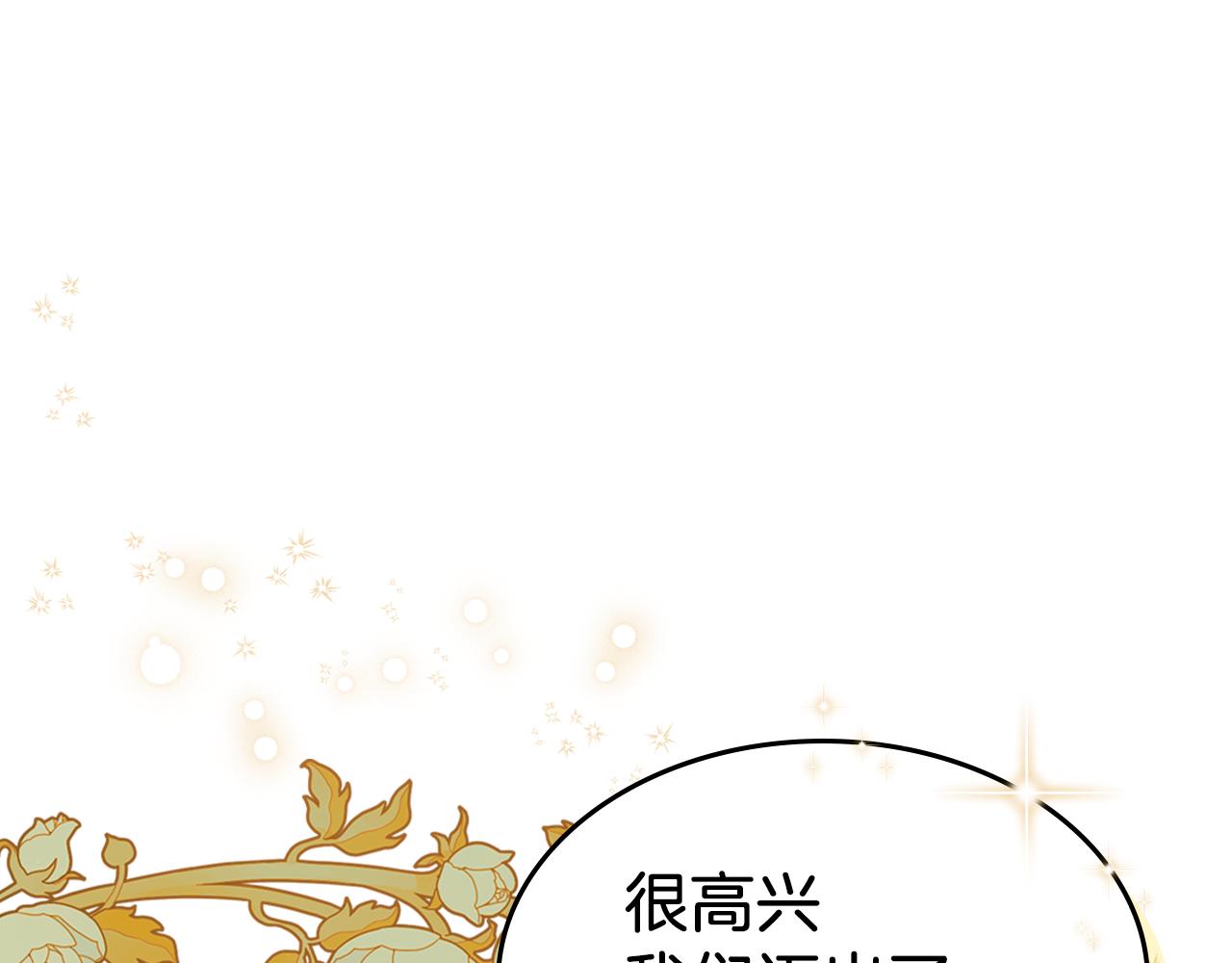第96话 三方会见32