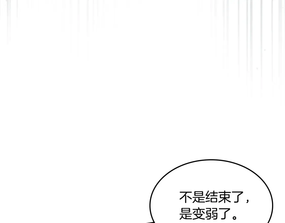 第118话 勒塔的诅咒137