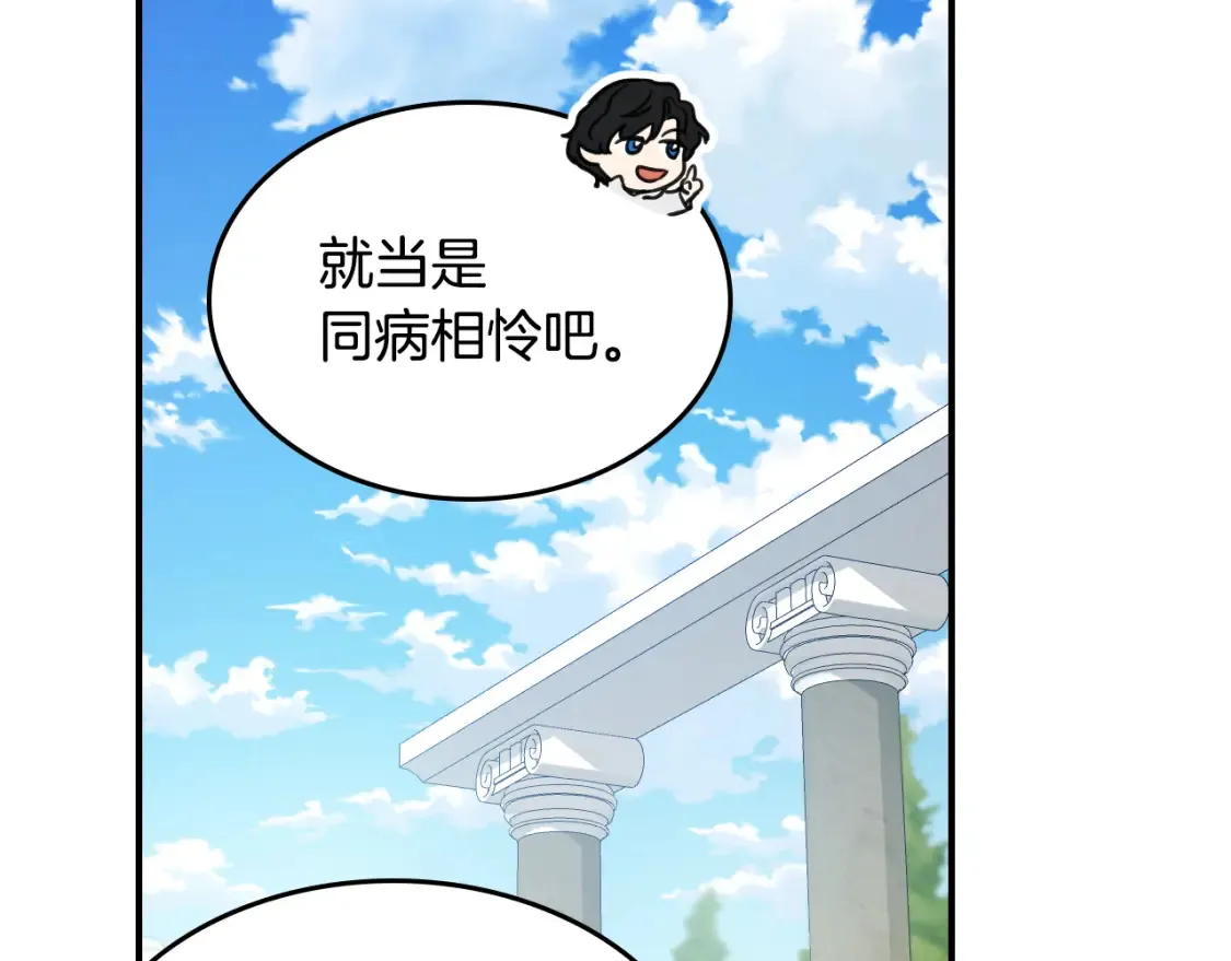 第121话 驱逐21