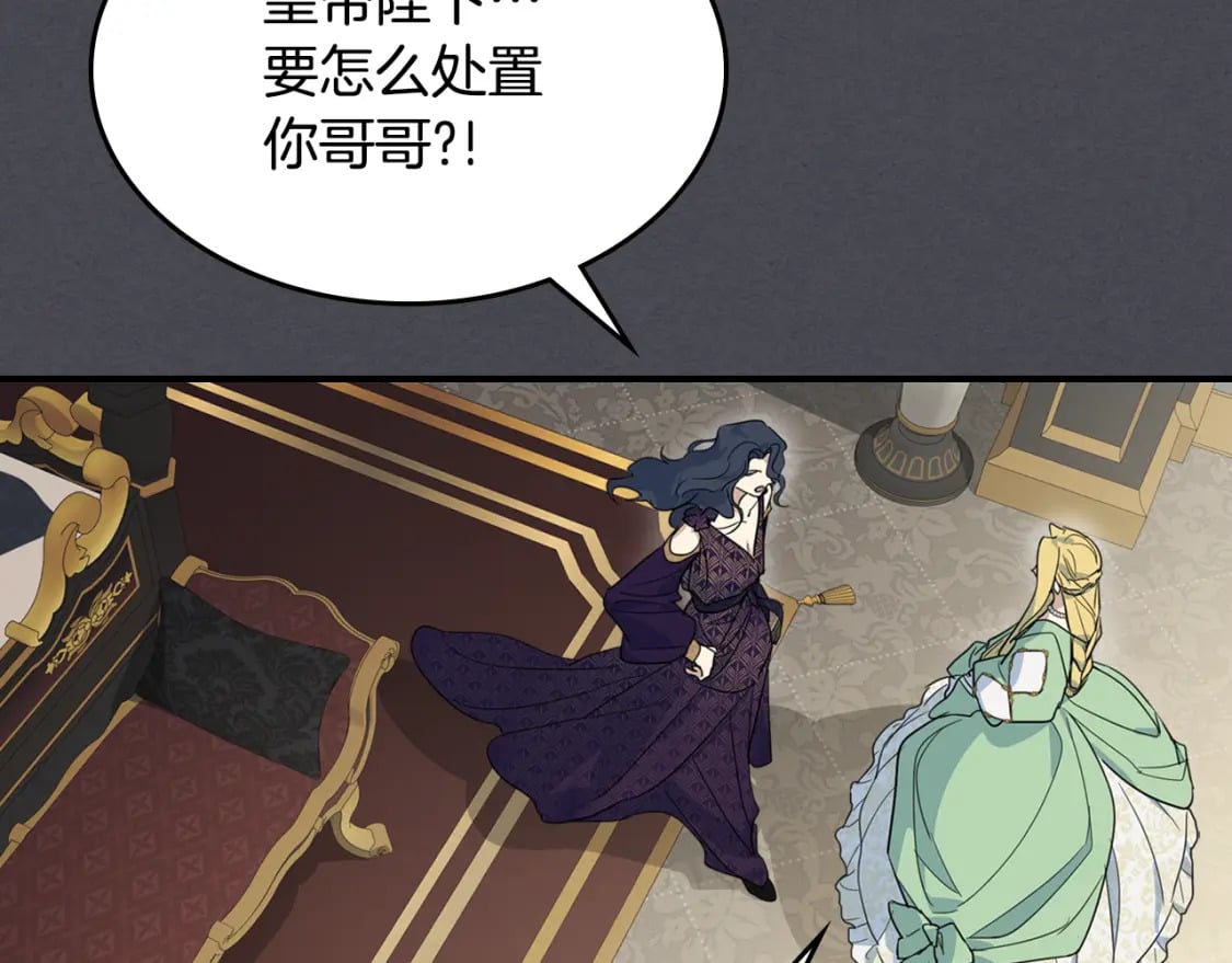 第111话 宣判91